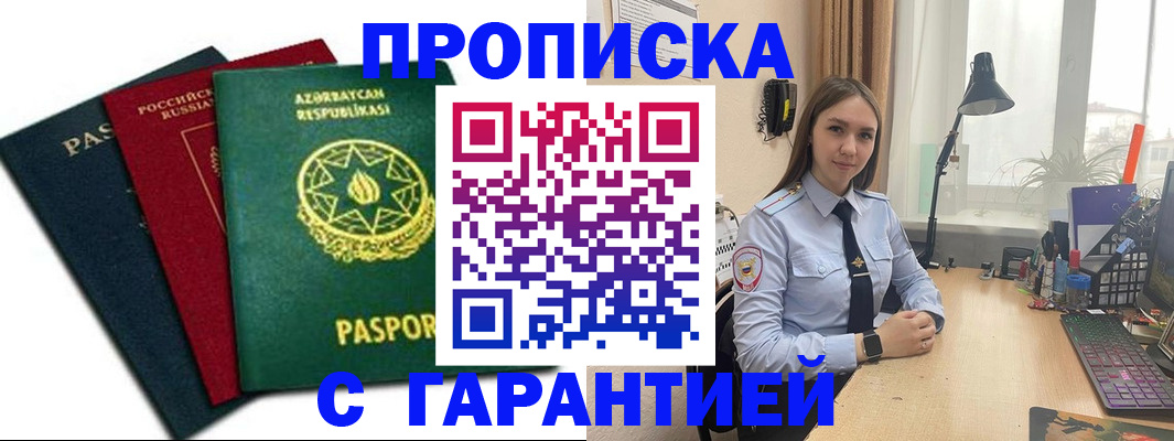форма 3 в Марксе