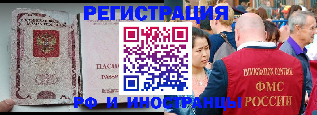 прописка для военкомата в Марксе