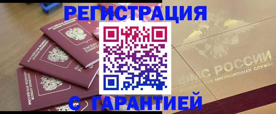 пропишу в квартире в Марксе
