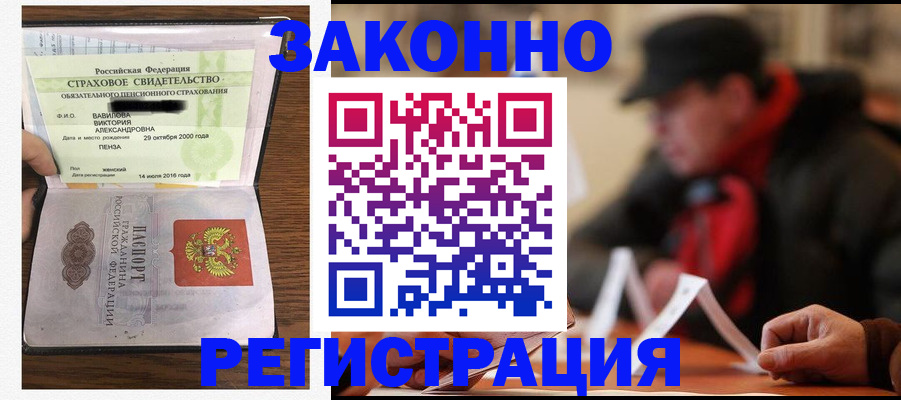 где прописаться в Марксе